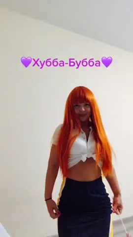 Сладкая девочка💜💜💜#хочуврекомендации #хочуврек #хуббабубба