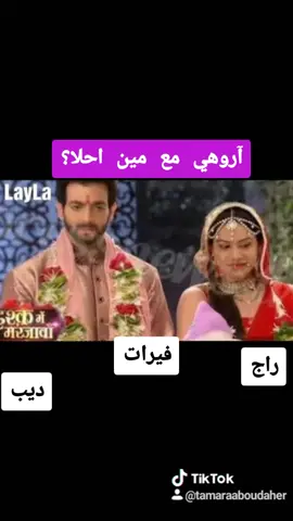 #حركه_الاكسبلور #لايك_كومنت #حب_خادع #ديب_اروهي