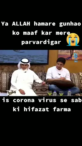 ALLAH KARAM KARDE HUM GUNAHGARO PAR@ismailshaikh22 @beingshadabkhan @heenayt#proud_being_muslim #islamic_video #covid19 #coronaviruschallenge#safe
