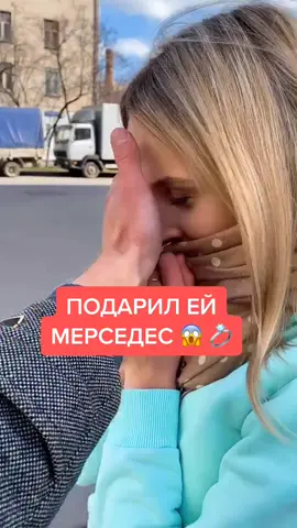 ОНА ПРОСТО 😭 ОТ РАДОСТИ 🥰 ! САМЫЙ ДОРОГОЙ 🎁 В ЕЕ ЖИЗНИ 😇 Завтра видос 🔥 Подписывайся✅ #подарок #сюрприз