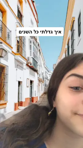 מה אתם אומרים השתנתי או לא?☺️🤍#foruyou #fyu #viral #foryourpage #foru #foryoup