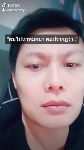 ผมไปหาหมอมา ผลปรากฎว่าไม่มีไข้ และก็ไม่มี...ด้วย #เป็นเศร้า 5555555 #นักพากย์ฟีลกู้ด #มาลิปซิงค์เสียงกันนะอยากดูแอคติ้ง55 #เสียงโอปป้าเกาหลี