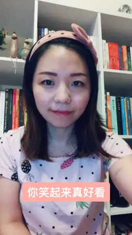 O sorriso é meu, mas o motivo é você. 你笑起来真好看 😊 - primeira tentativa no #tiktok #chines #mandarim #riodejaneiro #oichina #dancinha @thatacosen