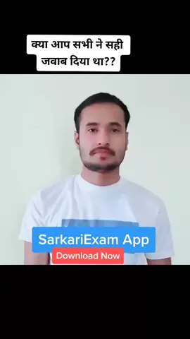 English Question Answer #learnenglish #english #EduTok #words #learn #tiktok #sarkariexam #learnfromhome #gharbaithoindia