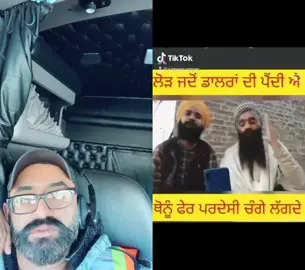 #duet with @ajmersunner