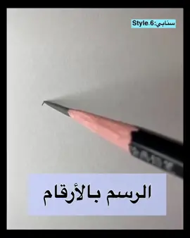 #sun #sky #sunset #high #fly #tiktok#tiktokcreator#تيك #تيك_توك #موس#موسم_الرياضتيوب #رسم #وصفات_سهلة#art #مقاطع_توليب #كيك#طبخات#رسم