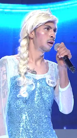 รอไปก็เจ็บปวด #icanseeyou #workpoint23