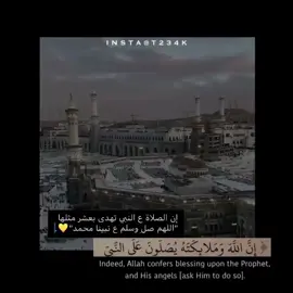 اللهم صلِ على سيدنا و حبيبنا و شفيعنا محمد و على آله و صحبه و سلم تسليماً كثيراً💛🌿. #اترك_بصمتك #انشر_السعادة