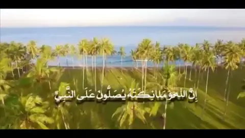 اللهم صلِ# على سيدنا و حبيبنا و شفيعنا محمد و على آله و صحبه و سلم تسليماً كثيراً💛🌿. #اترك_بصمتك #انشر_السعادة