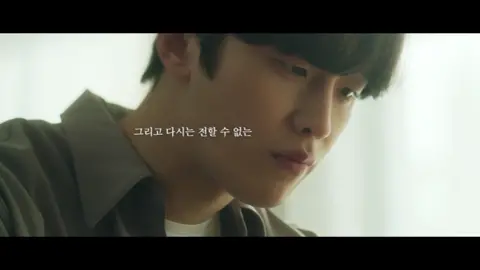 [Teaser 1]'안녕, 오늘의 그대에게' 티저 1 공개!김도완 중저음 목소리에 심장이 뛴다,, 넘무 설레잖아🤭💕⠀'임한별 - 안녕, 오늘의 그대에게'#임한별 #안녕오늘의그대에게 #안오그 #김도완 #양혜지 #노래추천 #music #발라드