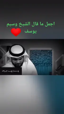 #الشيخ_وسيم_يوسف #كلمات_من_ذهب #لا_إله_إلا_الله_محمد_رسول_الله #سبحان_الله