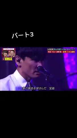 無断転載すみませんでした#関ジャニ #関ジャム #サカナクション #新宝島