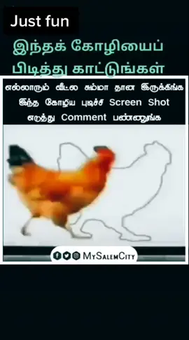 Game Just do it  🤔🤷‍♂️try and win then comment 🙄😆#timepass #coronatime #1millonaudition #HandWashChallenge #fun#tamilmuser #support #like #follow
