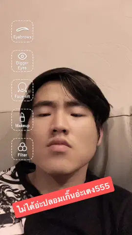 #สมาร์ทเมคอัพ