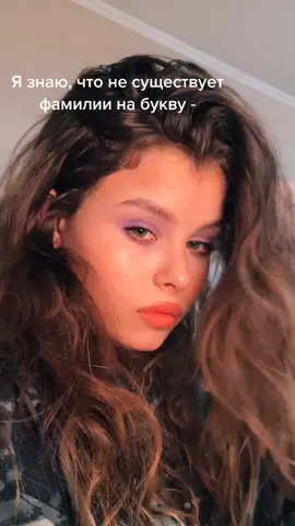 Если есть, то только придуманные, в официальных списках нет... 🧫inst- spislaadko