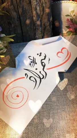 #شهرزاد