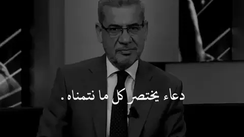 اللهم آمين 🖤 🌙✨                                                          #اكسبلور #اكسبلوررر #اكسبلورر #explore #foryoupage #دعاء