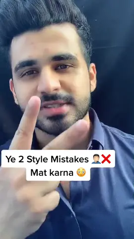 Ye 2 Style Mistakes 🤦🏻‍♂️❌ #i_want_dush #foryoupage #EduTok #fashionhacks #edutoklifetips #fashion #fyp #styletips #mensfashion #foryou #hairstyle