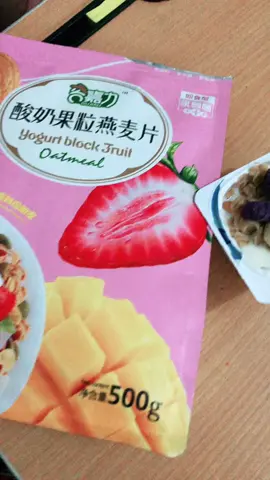 Ngũ cốc hoa quả sấy ! Vừa dinh dưỡng lại vừa không lo sợ péooooo !!!  #ănngon #đồănvặtnộiđịatrung