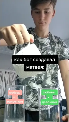 отправь матвею. #аххахах #матвей