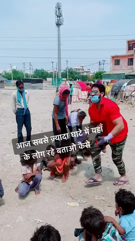 कुछ लोगों ने ही इज्जत करी आज के खाने की ओर कुछ लोग देखते ही रहे गये अपनी अपनी झुग्गियों से 🥳#bobbykataria5