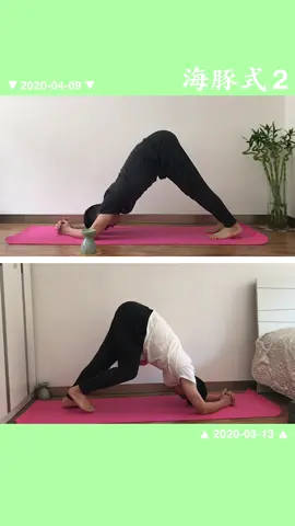 #yoga
