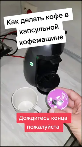 Готовим кофе #кофе #кофейня #кофедома