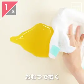 サイズアウトして余ったおむつの使い方のアイデア💡✨　#最高かもよ #おうちで過ごし隊 #子供のいる暮らし