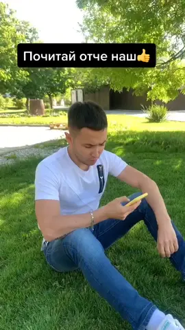 Зачем это читать?🤷🏻‍♂️