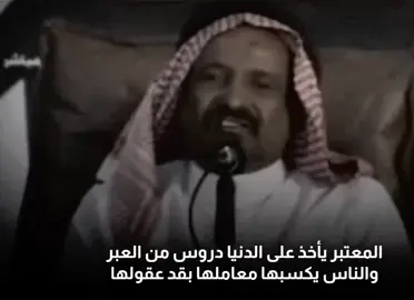 #اكسبلور #شعر #قصيد #بوح #سعد_بن_جدلان #جدلانيات #بن_جدلان