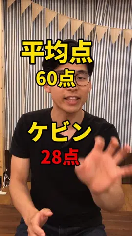 #tiktok英語 #tiktok教室 #英語 #英語の勉強 #こうべ癒し学び隊