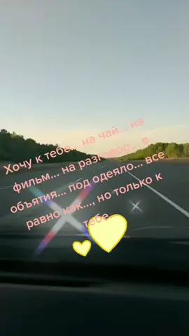 #❤тымоевсе #неотпускайменя #р_е_к_о_м_и_н_д_а_ц_и_и