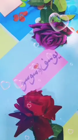 يوسف ❤️❤️سوسو