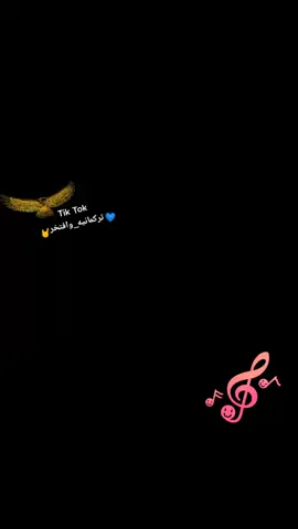 #هو #هو_هو_هو #غزوان_الفهد #اغاني_عراقيه #اكسبلور_ميوزكلي_مشاهير_العراق_ #تيم_كركوك #تركمانيه_بنت_كركوك #اكسبلور_فولو #مشاهير_تيك_توك #حماسي
