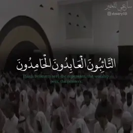 حساب جميل متخصص لنشر وتصميم تلاوات الشيخ ياسر الدوسري @dosary10