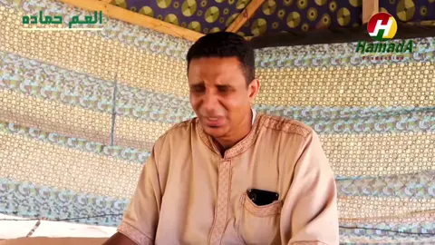 العم حماده