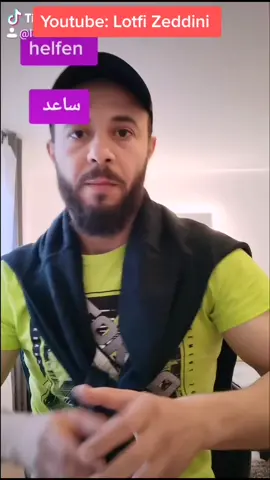 #deutschlernen #fürdich #viralvideo #سويسرا_اكسبلور #عرب_المانيا