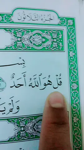 #sylheti_furi_ #islamic_life_fatema10 #😘😘😘😘😘