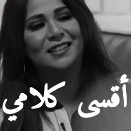 #السعودية #اكسبلور  اقسى كلامي لك رجا #نوال_الكويتيه