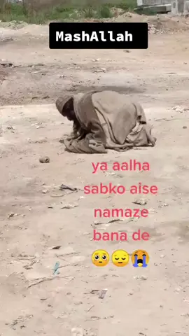 #PositiveEnergyChallenge #foryou #namaz #tiltokfamous #pakistan