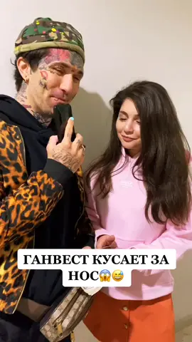 Деньги решают все😁 #ганвест #рек ПОДПИШИСЬ✅