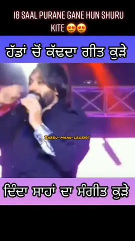 #babbumaan #ustaad #foryoupage #babbumaanonline68 #foryou #fyp #babbumaanfan #babbumaanlive #viral #viralvideo #babbumaanstar #punjabi #tiktokindia