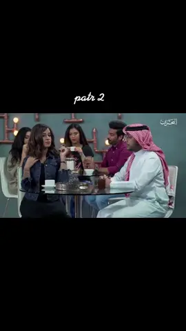 برنامج منشن ٢ part2 #تمثيل