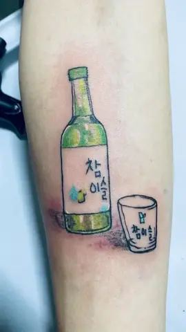 Tatoo funny . ☺️☺️☺️