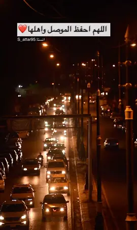 اجواء غابات الموصل ❤️ #ابن_الموصل #تيم_مصورين_الموصل