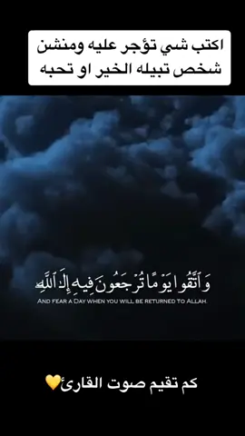 ناضره كله اتحداك واكتب شي توجر عليه شيك على حسابي يمكن يعجبك😉♥️ منشن شخص تبيله الخير؟!