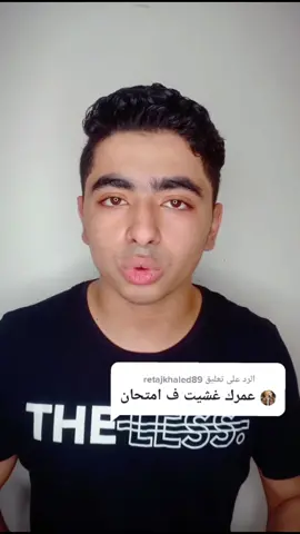 #اكسبلو #لايك #foryou #foryoupage الله يرحمك يعم عربي 💔