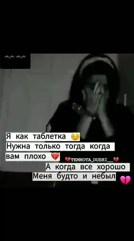 😔😔💔