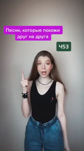 Увидел в #рек ? Штраф - подписка👮🏻‍♂️⭐️//Тык на @ 1 и 7 сбежали из психушки🤪🤫#психушка #karnaval #imamess #beberexha #плагиатилисовпадение