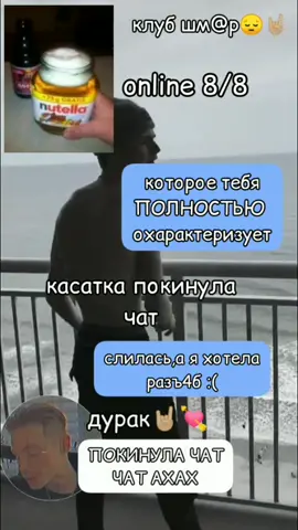 🐀#foryou #foryoupage #paytonmoormeier